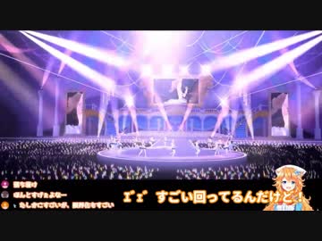 お願い！シンデレラ(GRAND VERSION)で限界になる御伽原江良