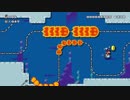 【マリオメーカー２】城を建てピーチ姫に愛され作戦♯7【ストーリーモード】