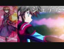 【MAD】魔法少女リリカルなのは Detonation op2