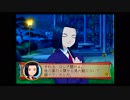 (新作発表記念)サクラ大戦シリーズプレイ動画(V作目)1話目C