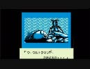 【エンディングコレクション】ウルトラマン GB版