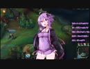 【結月ゆかり_LOL実況】めっちゃ楽しいミッドザック【3】【VOICEROID実況プレイ】