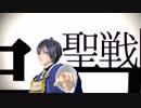【MMD刀剣乱舞】 [A]ddiction 【三日月】