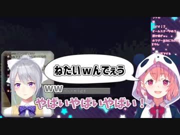 笹木咲、樋口楓に就寝を要求するも失敗し夢の国送りにされる