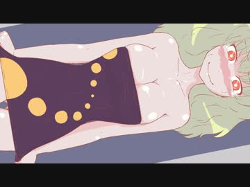 日課幽香まとめ２９