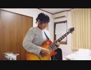 サザンオールスターズ TSUNAMI Instrumental cover by KOSAME（こさめ）