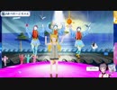 Epic Sirtaki(The Bouzouki`s) _バーチャルキャスト ダンス(VR JUST DANCE)