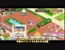 しゃべるデレステLIVEかにばる【カニライブ】