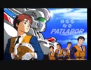 1988年04月25日　TVアニメ　機動警察パトレイバー　イメージアルバム　BGM　01「POLICE FORCE」