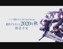 【進撃の巨人】歴史画とそのイコノグラフィー（Season4前史）