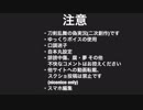 不動と貞ちゃんがライブラリを布教したい