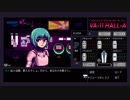 18禁VA-11 Hall-A（ヴァルハラ）下ネタ注意　生配信第二部