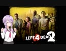 【L4D2】リアリズムエキスパートデッドセンター Part3