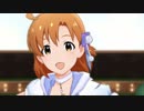 ミリシタ「Flyers!!!」矢吹可奈