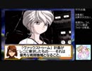 【実況】リスナーと見る太正の桜part25【サクラ大戦２生配信アーカイブ】