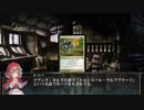 【MTG】ウーフとレニーのMTG狼デッキ奮闘記　第01話【構築編】