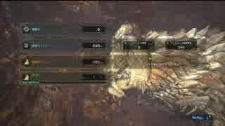 【MHW】歴戦王マムタロト　ソロLV1　痕跡集め　左下ルート　追跡ポイント383【PC版】