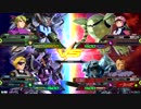 20190526　ベルガ・PストライクVSカプル・グフカスタム　シャッフル