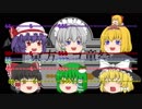 【動画制作30日一本勝負】３分てってってー？【第11回東方ニコ童祭】