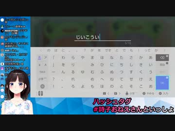 鈴鹿詩子「自慰行為」