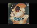 1977年03月22日　洋楽　「愛するデューク」（スティーヴィー・ワンダー）
