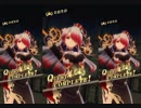 【メギド72】悪魔の塔を攻略せよ E2-5 金冠【混沌より混沌より愛をこめて】