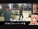 Vtuber with the N-word pass