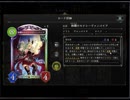 のんびりシャドウバース～マスターランクへの道～その199