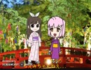 ネトゲ少女ユノキ七夕イベントの事前登録