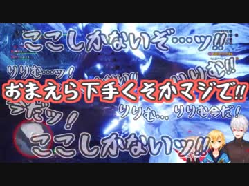 【ルザキン】古龍狩りも全力で楽しむ敗者達まとめ【MHW】