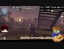 【第五人格】【IdentityV】第五人格で遊びたい＃17【ゆっくり実況】【一般クオリティ’s】