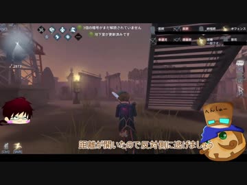 【第五人格】【IdentityV】第五人格で遊びたい＃17【ゆっくり実況】【一般クオリティ’s】