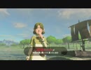 【実況】念願の「ゼルダの伝説 ブレスオブザワイルド」を楽しむゲイ【11】