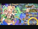 政剣マニフェスティア 消えたネン菌の謎 4人でちまつり級475秒