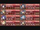 閻魔の闘技場 極寒地獄 伍　超難【城プロRE 彦根城+閻魔庁+☆5改以下イベユニ】