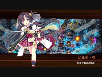 [城プロ:RE]閻魔の闘技場 極寒地獄-伍-全戦功達成☆6改壱以下(平均Lv65)解説有り