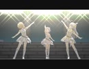 142's軸の3ユニットでStage Bye Stage