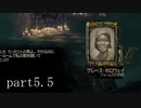 【実況】またもや海底都市でまったり バイオショック2　part5.5