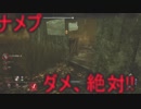 【Dead by Daylight】ゆっくりキラー狩猟記１５【ゆっくり実況】