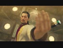 #9-1【実況プレイ】真島の兄さんが好きなので龍が如く極をやる