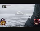 【ゆっくり実況】Bloodborneをゆっくり初見攻略 Part40