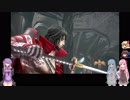 [ゆっくり+ボイロ実況プレイ] Bloodstained : Ritual of the Night 005