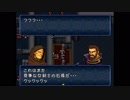 【実況】10代を取り戻したい大人のFEトラキア776【第5章】part4