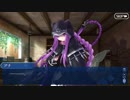 勇者が往く！　ゲームとアニメだけの知識だけでFGO初見実況　part122