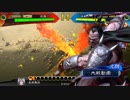 【三国志大戦】双無の時間　第140回　十三州