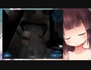 [VOICEROID実況] ShadowGrounds:EP5 [初見プレイ]