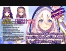 いろいろな表情を見せてくれる占い師VTuberセフィラ・スゥ