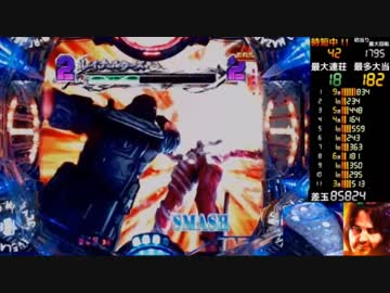 【ﾊﾟﾁﾝｺ実機】CRFバイオハザードリべレーションズ【船舶6日目】