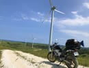 VTR250とはじめての北海道キャンプツーリング！Part.5　■宗谷岬と羊ソフト■