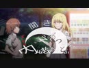 【合作MAD】とあるシリーズ✖スクランブル交際